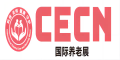 2023CECN国际养老福祉及护理用品博览会暨家用医疗展