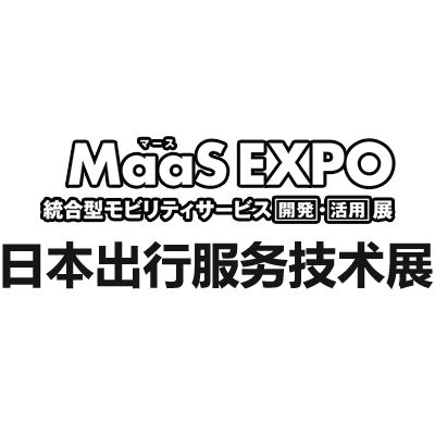 2024日本国际出行服务技术展览会