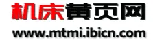 机床黄页网