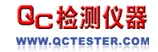 QC检测仪器网