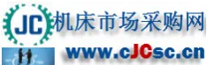 机床采购网