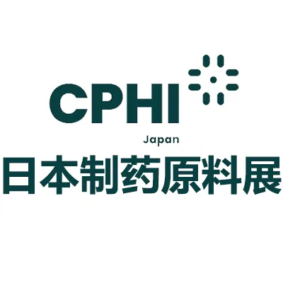 2027日本东京制药原料展览会