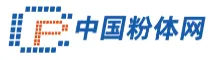 中国粉体网