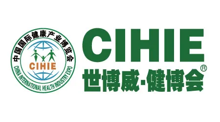 2027第36届中国国际健康产业博览会