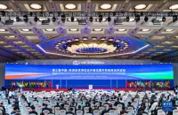 第三届中非经贸博览会闭幕 签约项目累计120个