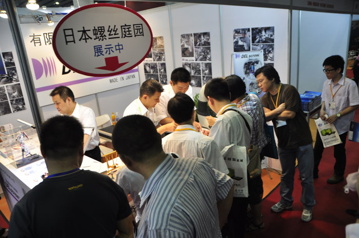 ​2024第二十四届广州国际紧固件及设备展览会