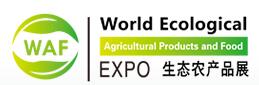 2024第23届广州国际生态农产品食品博览会