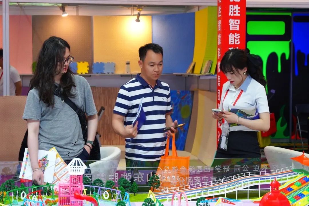 ​2024第十一届广州国际自助售货系统与设施博览交易会