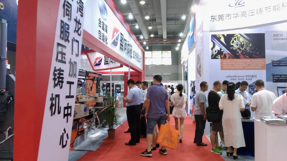 ​2024第二十四届广州国际压铸、铸造及工业炉展览会