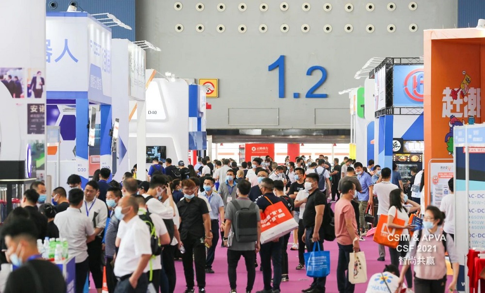​2024第十一届广州国际自助售货系统与设施博览交易会