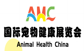 2023深圳国际宠物健康展览会(Animal Health China)