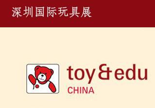 2024第36届（深圳）国际玩具及教育产品展览会