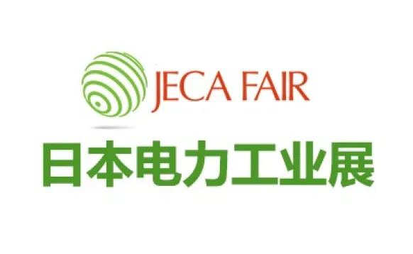 2027第75届日本国际电力工业展览会