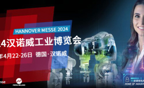 2024年德国汉诺威工业博览会HANNOVER MESSE