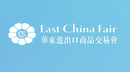 华交会