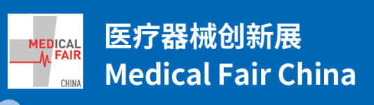 2024年MFC中国医疗器械创新展