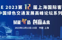 聚焦绿色低碳！这场干货满满的“绿色头脑风暴”盛会来了！