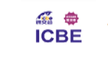 icbe跨交会