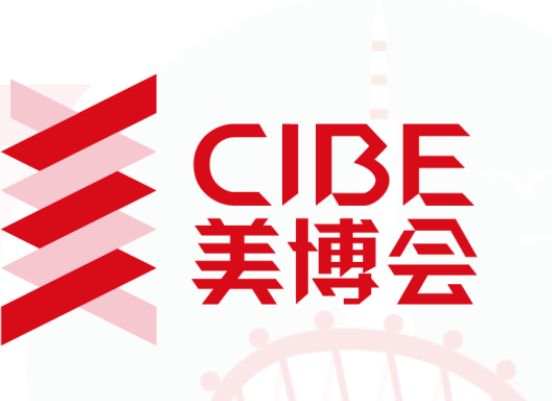 2024CIBE中国（上海）国际美博会暨上海大虹桥美博会