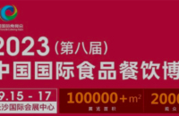 既来食餐会，何不体验湘游？“又湘游”带您畅游湖南