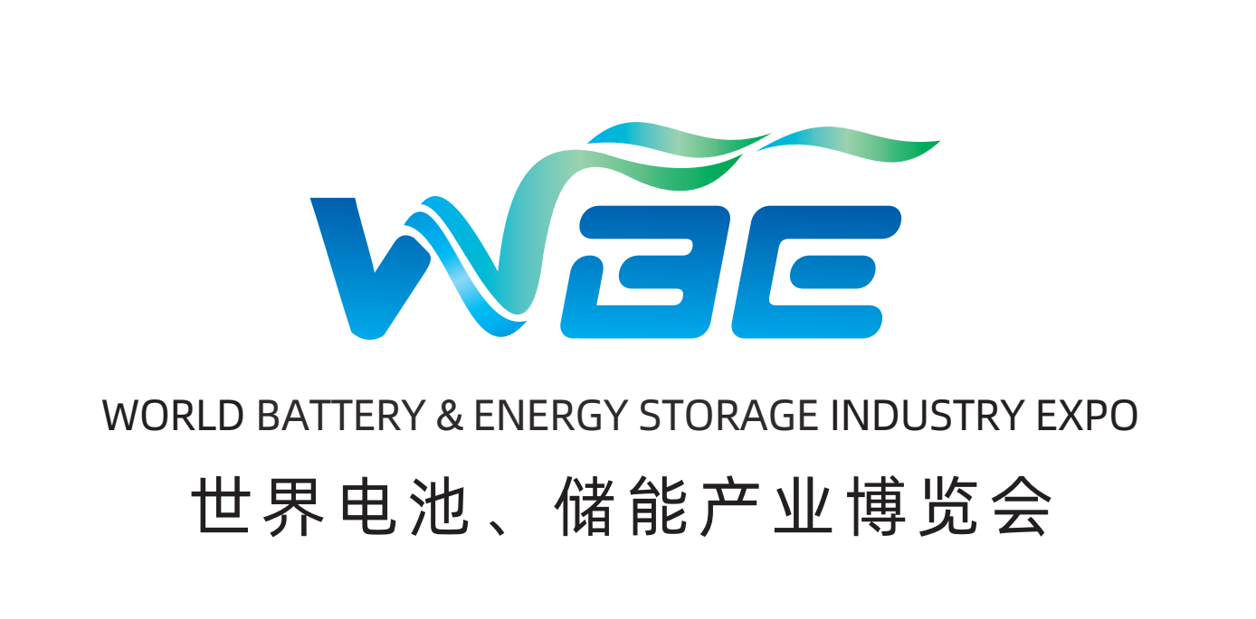 第9届世界电池产业博览会 （WBE 2024）