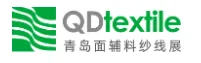 2024中国（青岛）国际面辅料及纱线展览会
