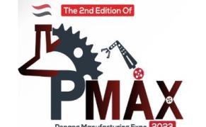 2024年马来西亚槟城制造博览会 (PMAX)