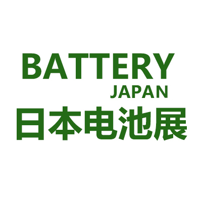 2024年日本国际电池展览会