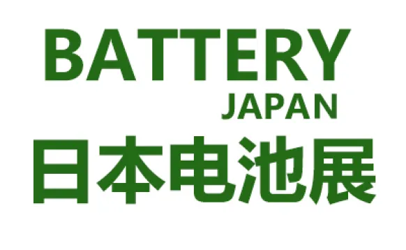 2026年日本国际电池展览会