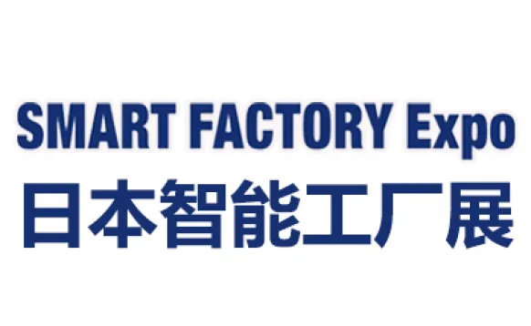 2026日本国际智能工厂展览会