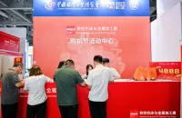 “国产崛起，媲美进口”工博会金属加工展人气爆棚！