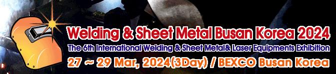 2024年第6届韩国釜山焊接展Welding & Sheet Metal Busan Korea