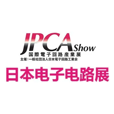 2027日本东京国际电子电路产业展览会