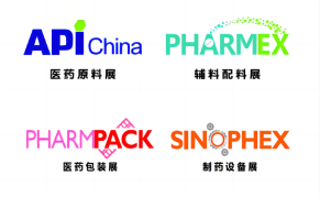 2024第90届中国国际医药原料药/中间体/包装/设备交易会API（春季会）