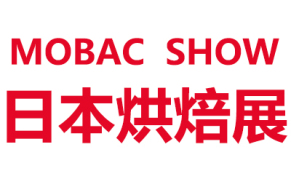 2025日本国际烘焙展览会MOBAC SHOW