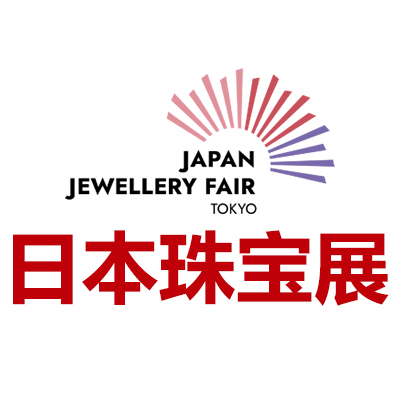 2024日本东京国际珠宝展览会