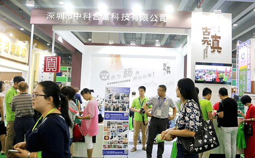 2024深圳国际高端饮用水产业展览会