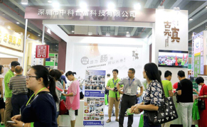 2024深圳国际天然虾青素与天然螺旋藻展览会