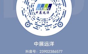 2024年日本电子高新科技博览会CEATEC