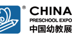 2024CPE中国幼教展