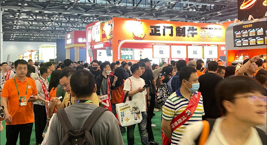 GFE2024第46届广州特许加盟展览会