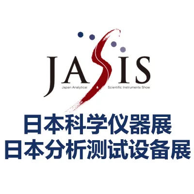2026日本科学仪器及分析测试仪器设备展
