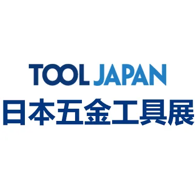 2026日本东京国际五金工具展览会