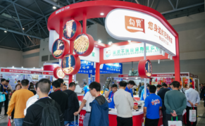 2024安徽国际火锅食材用品博览会