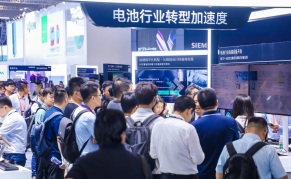 2024上海国际储能技术设备展览会