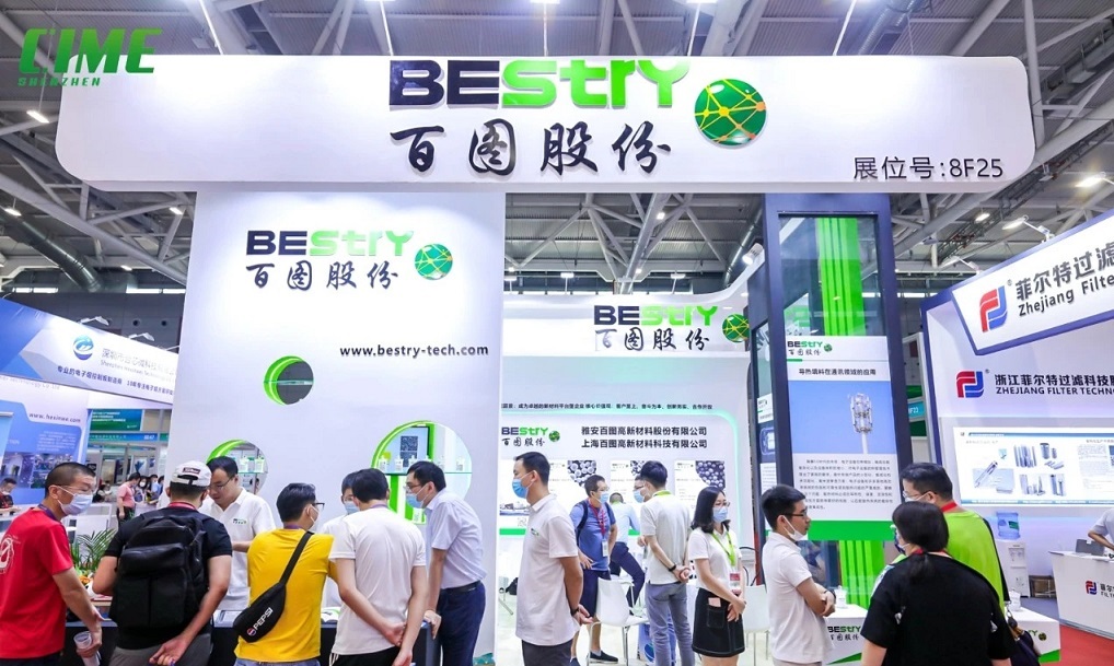 2024深圳国际胶带及保护膜材料展览会