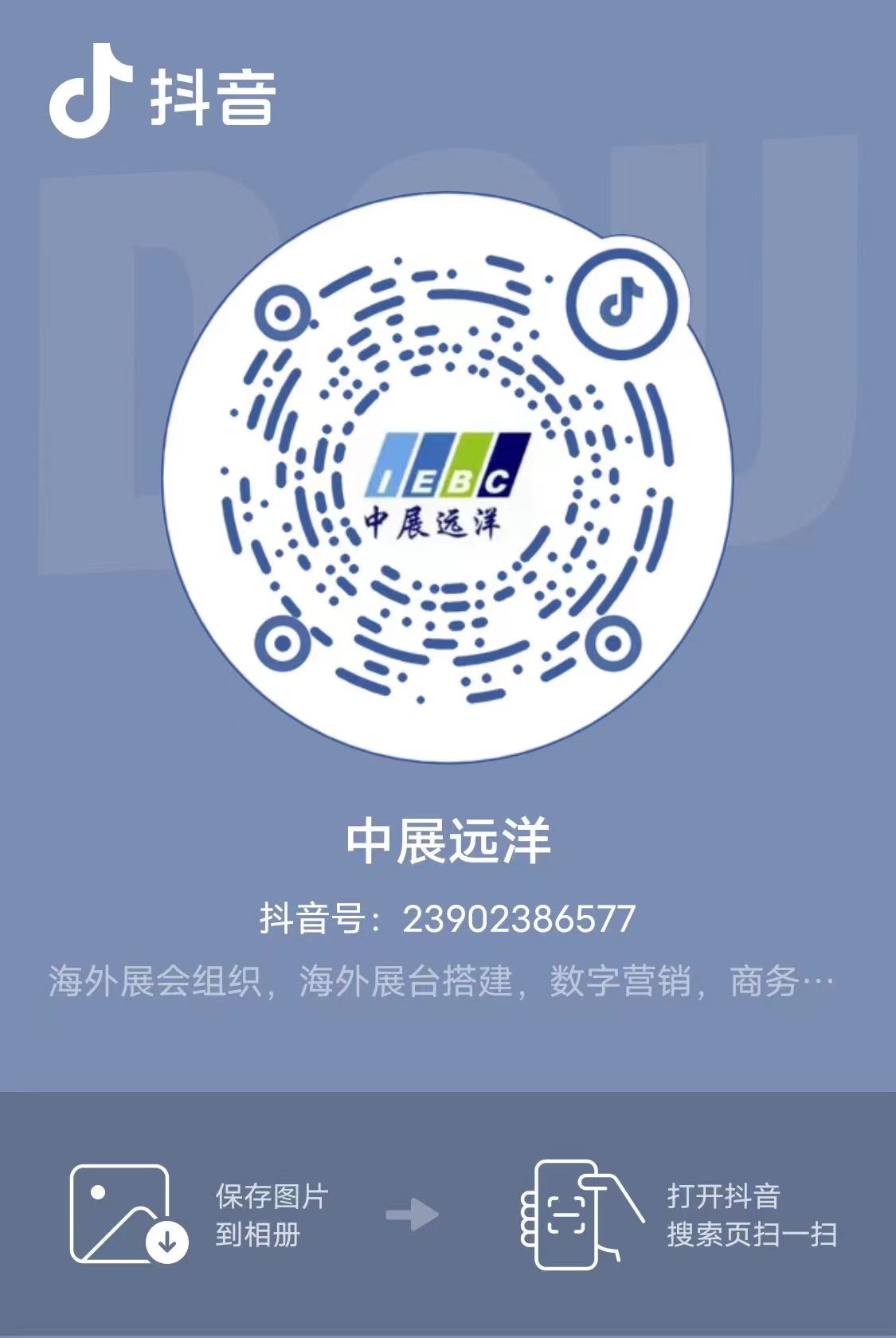 2024年俄罗斯工业博览会TECHNOFORUM