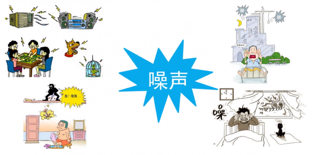 2024第八届北京国际噪声振动控制及新材料展览会