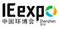 2025广州环博会