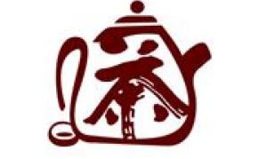 2024中国国际茶文化及紫砂艺术用品展览会